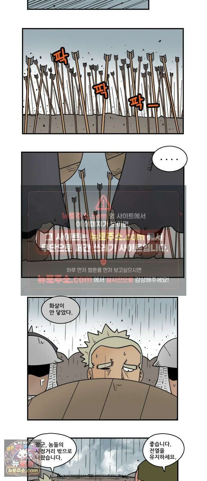 히어로메이커 같은 방식 2