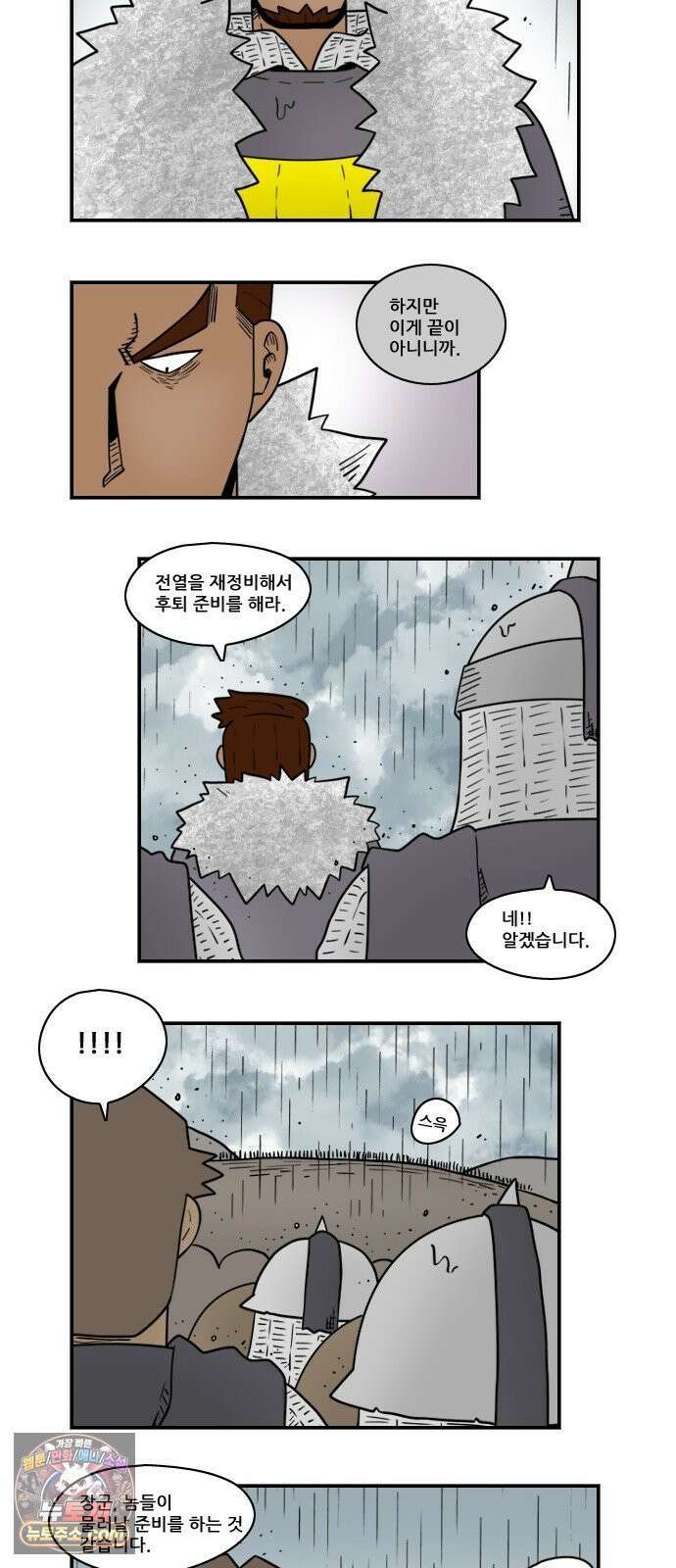히어로메이커 같은 방식 4