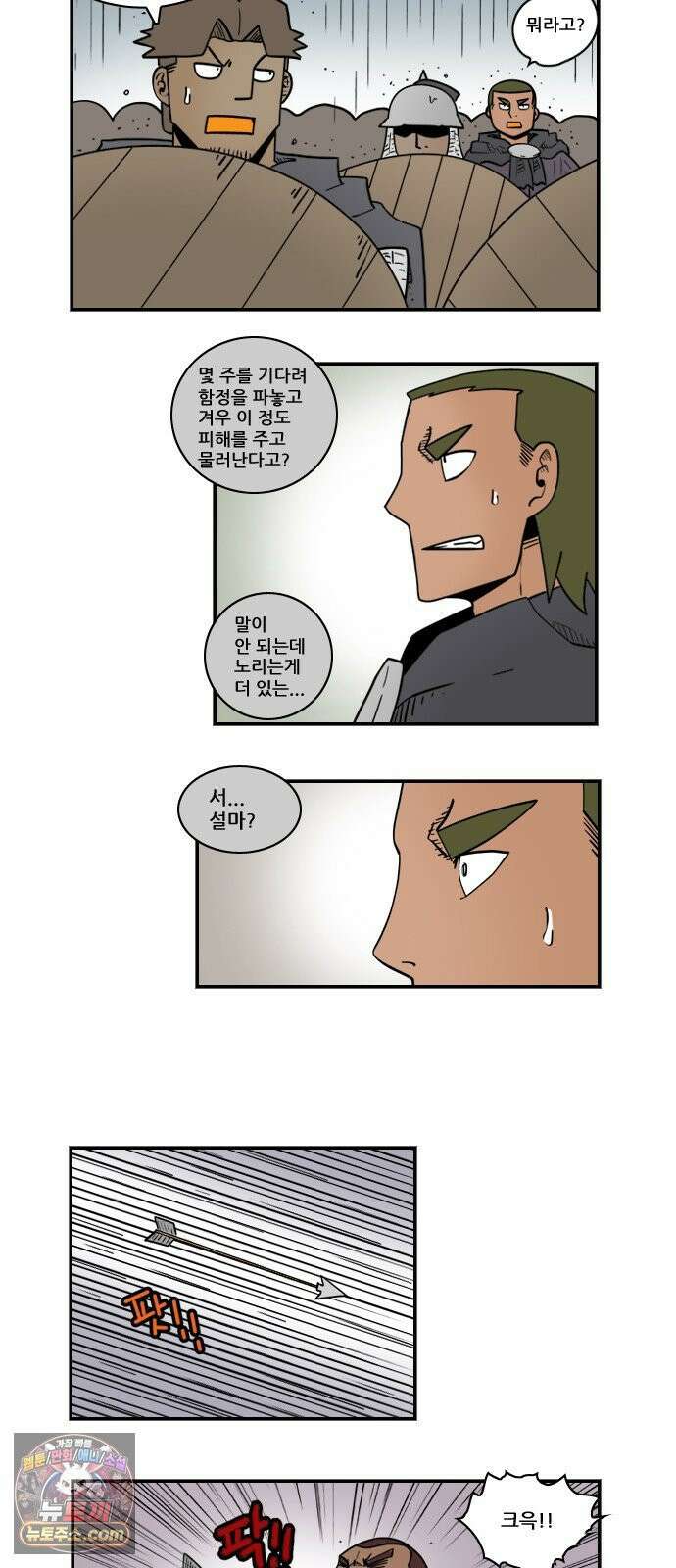 히어로메이커 같은 방식 5
