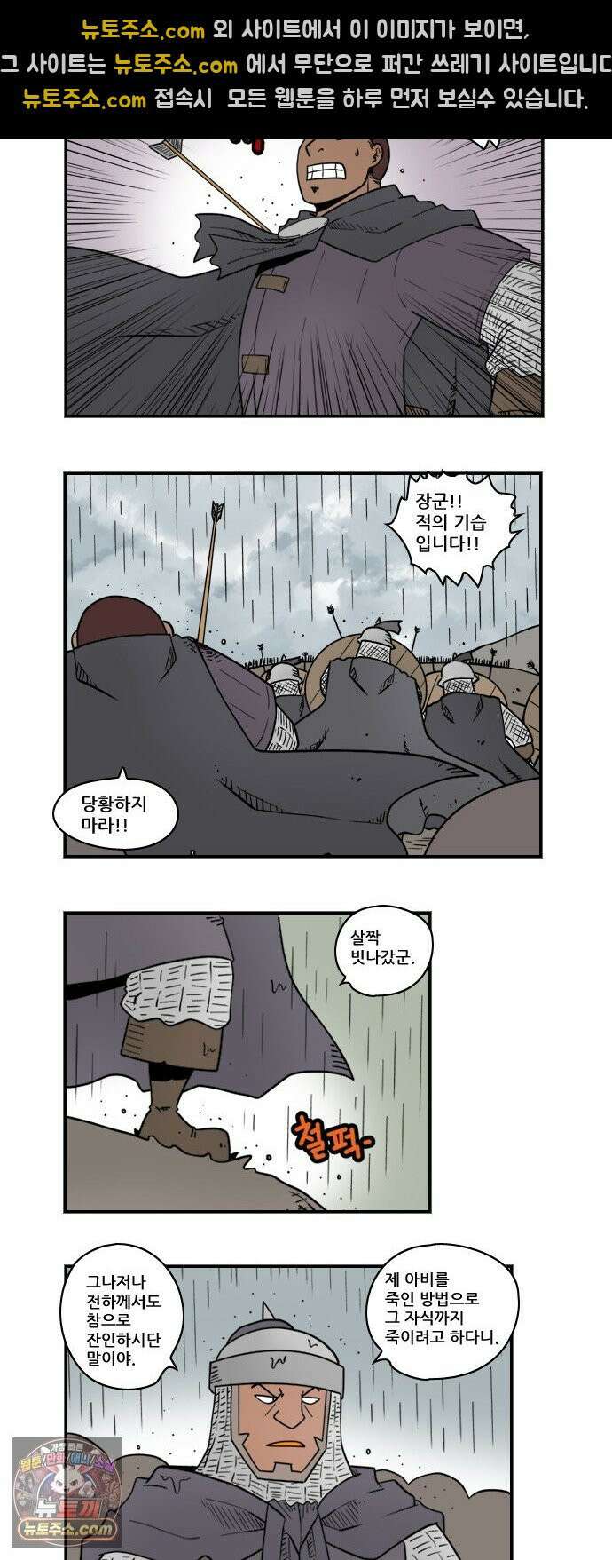 히어로메이커 같은 방식 6