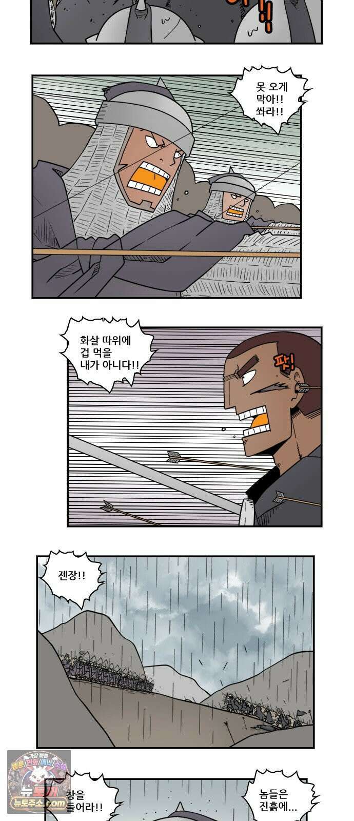 히어로메이커 같은 방식 9