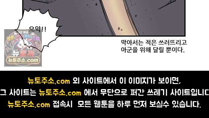 히어로메이커 같은 방식 11