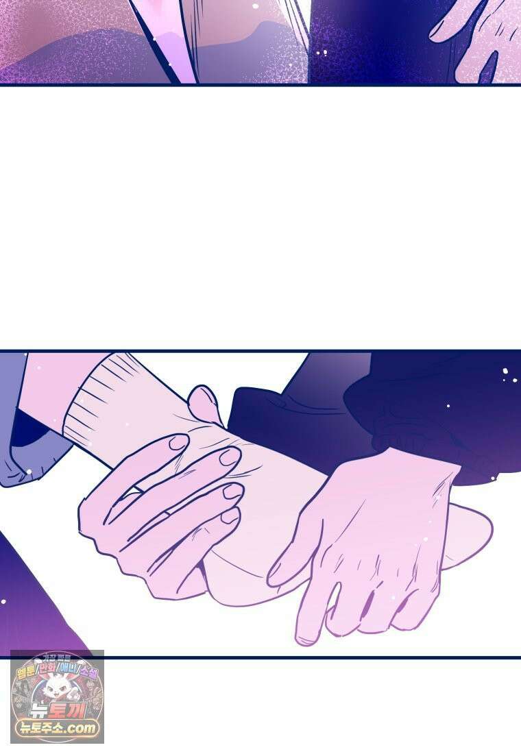 불청객과 춤을 146화 22