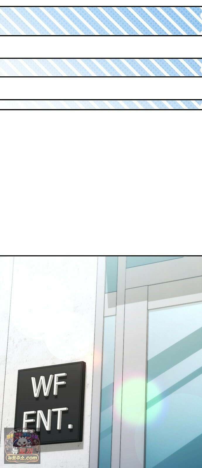 천재 타자가 강속구를 숨김 117화 8