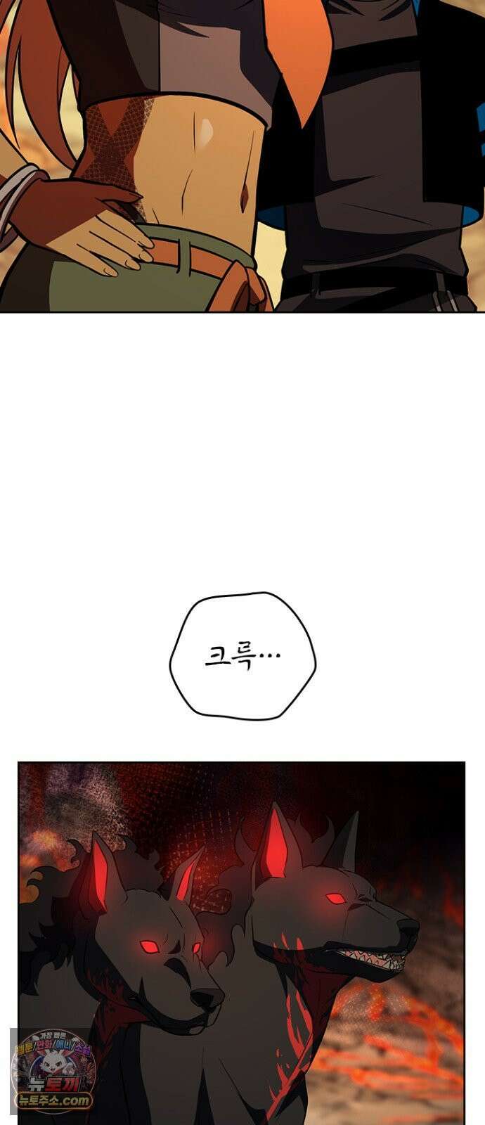 히든클래스 중력자로 최강을 노린다 142화: <타츠도 치요> 3