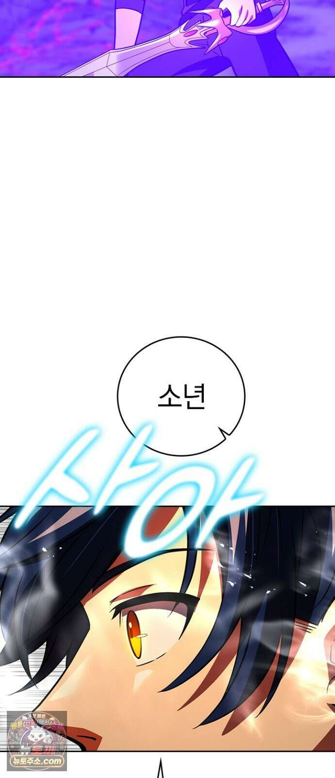 히든클래스 중력자로 최강을 노린다 142화: <타츠도 치요> 5