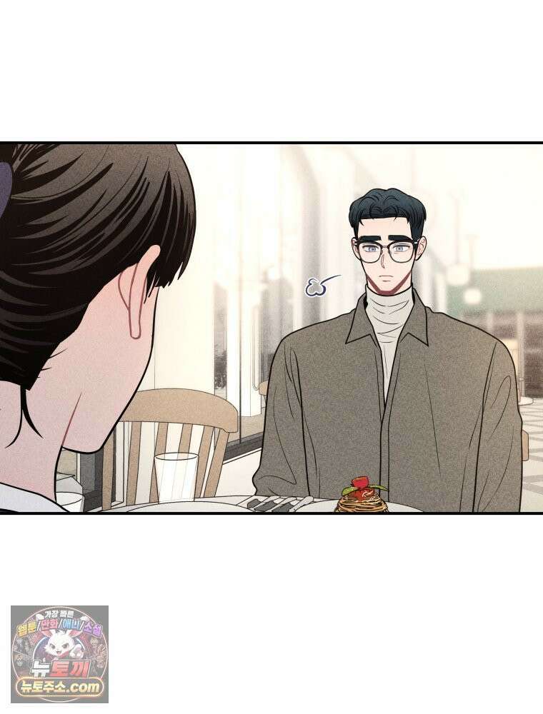 귀짤 로맨스 110화 22