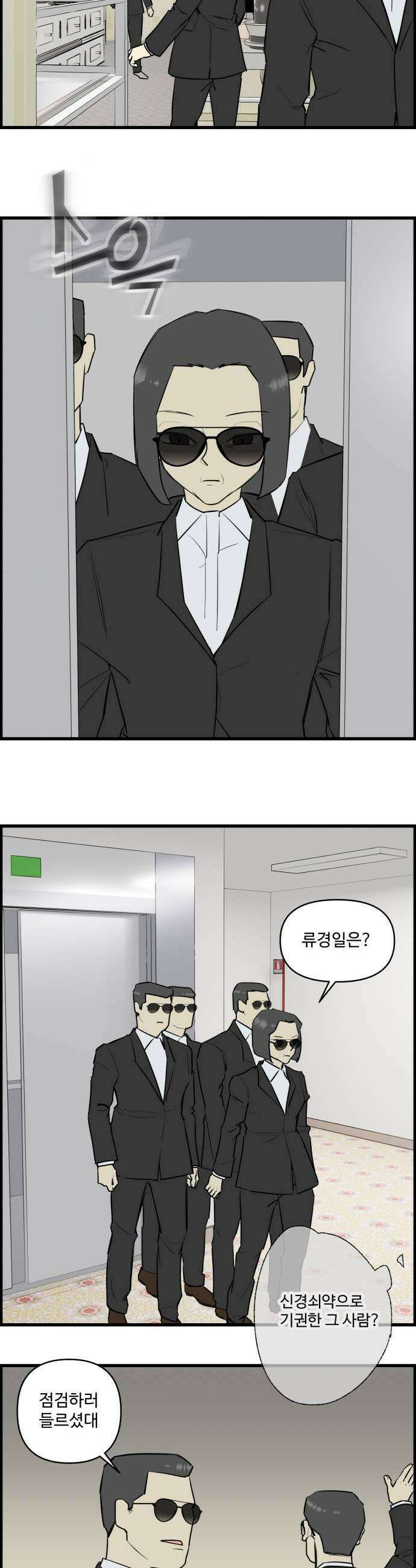 킬더킹 넥스트 라운드 130  최종장 3 13