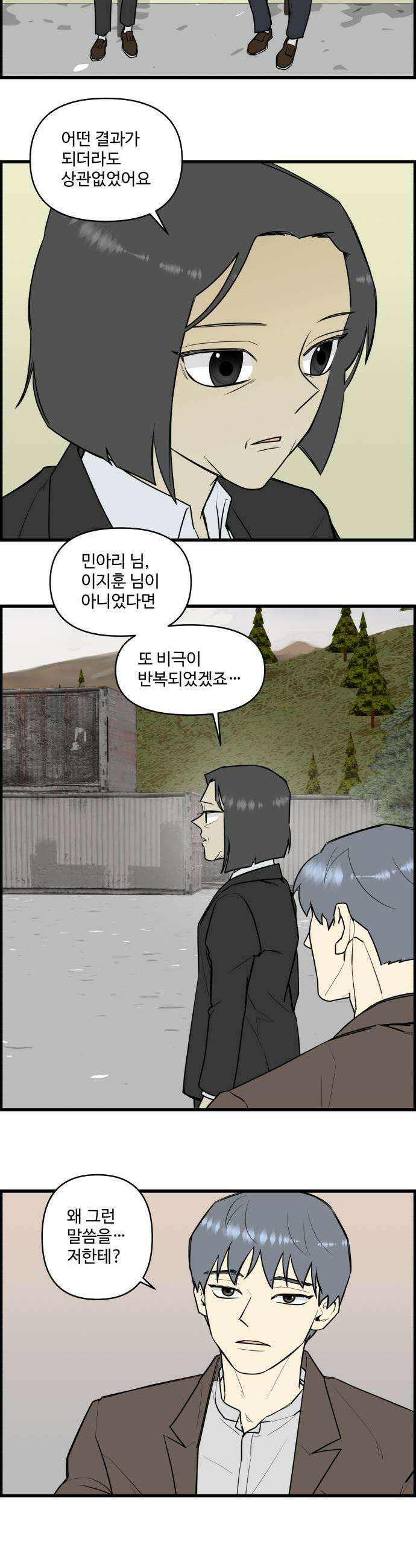 킬더킹 넥스트 라운드 146  최종장 19 7