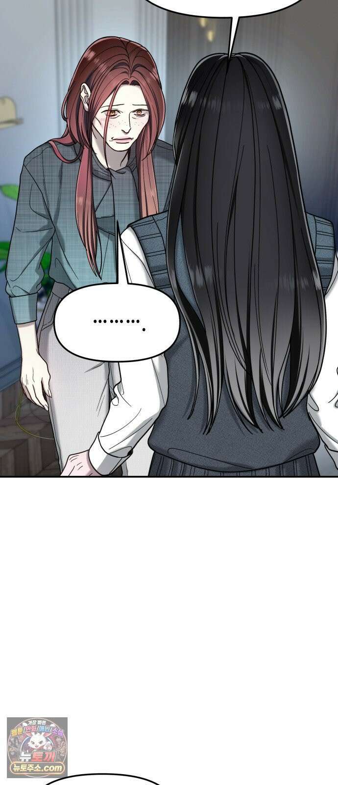똑 닮은 딸 204화 4