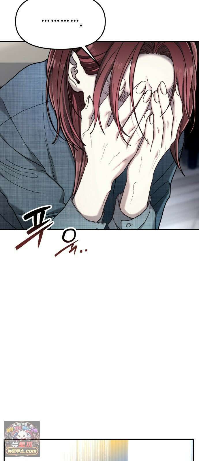 똑 닮은 딸 204화 5