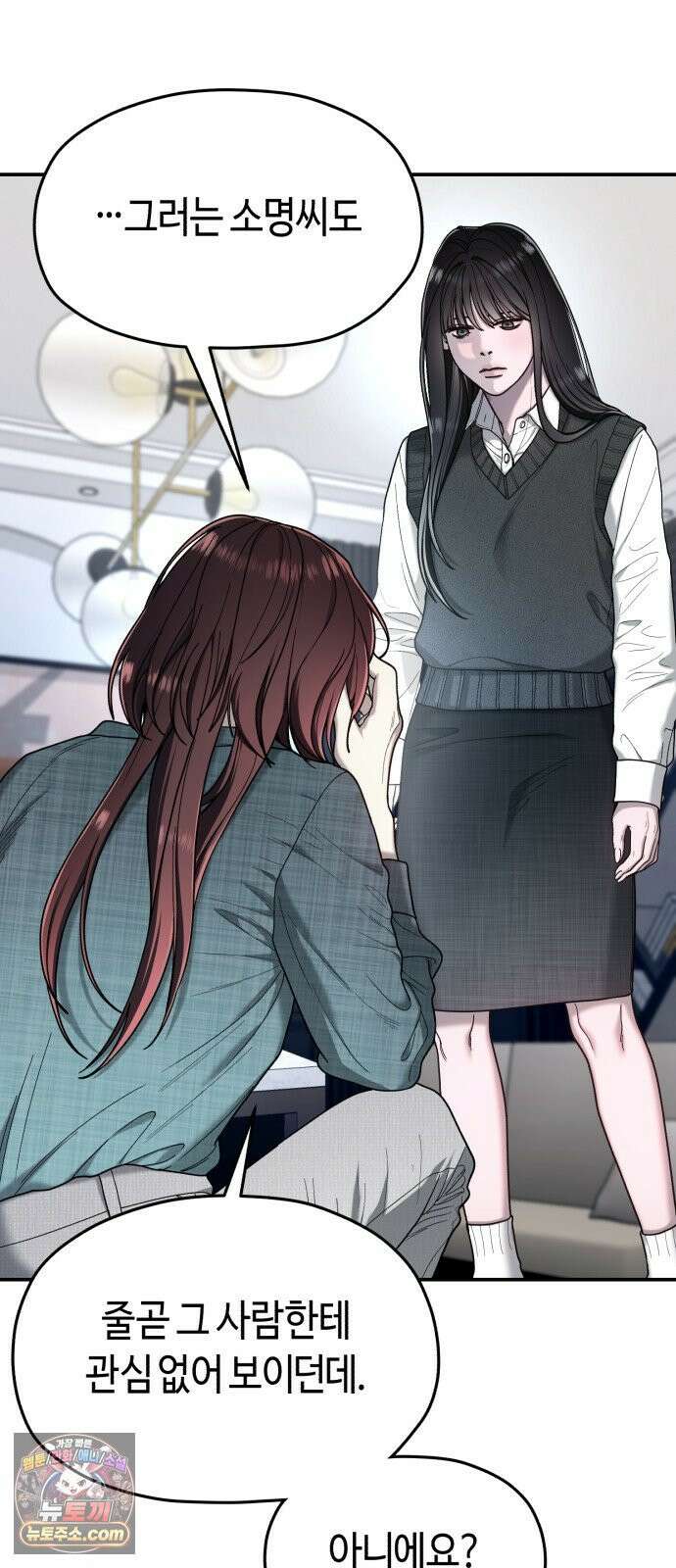 똑 닮은 딸 204화 7