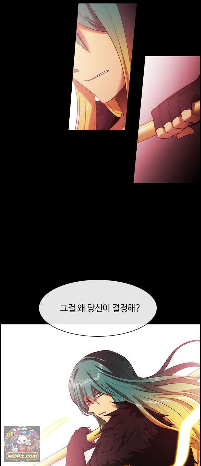 쿠베라 3부 424화 종막 (26) 11