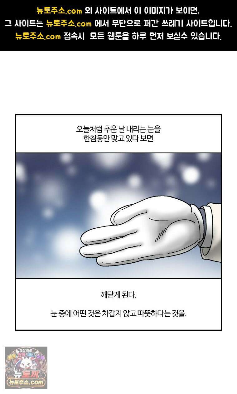 부기영화 278화． 와일드 로봇 1