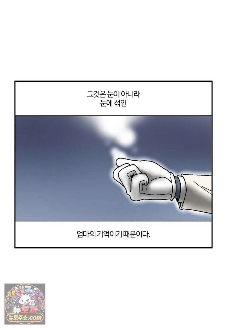 부기영화 278화． 와일드 로봇 2