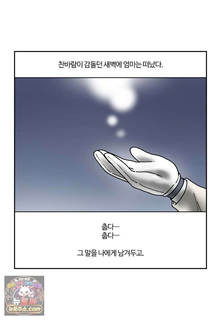 부기영화 278화． 와일드 로봇 3
