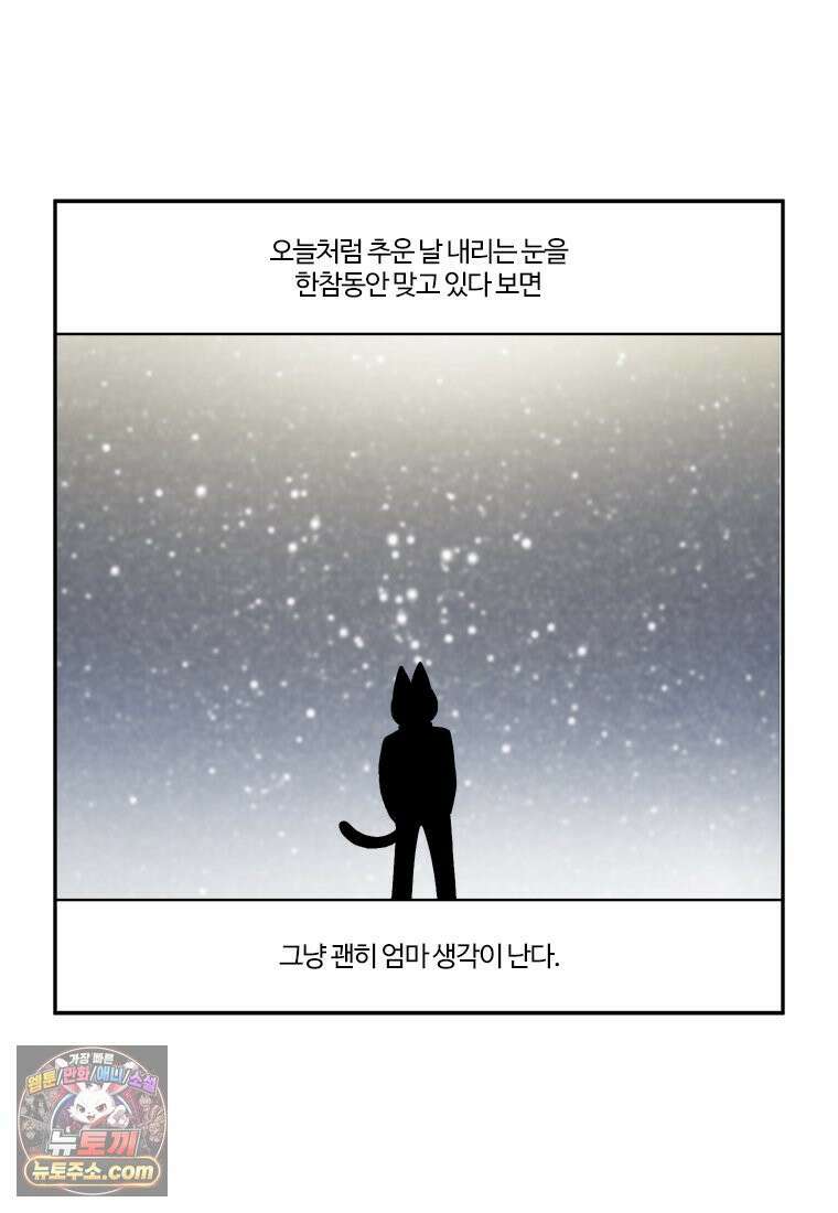 부기영화 278화． 와일드 로봇 4