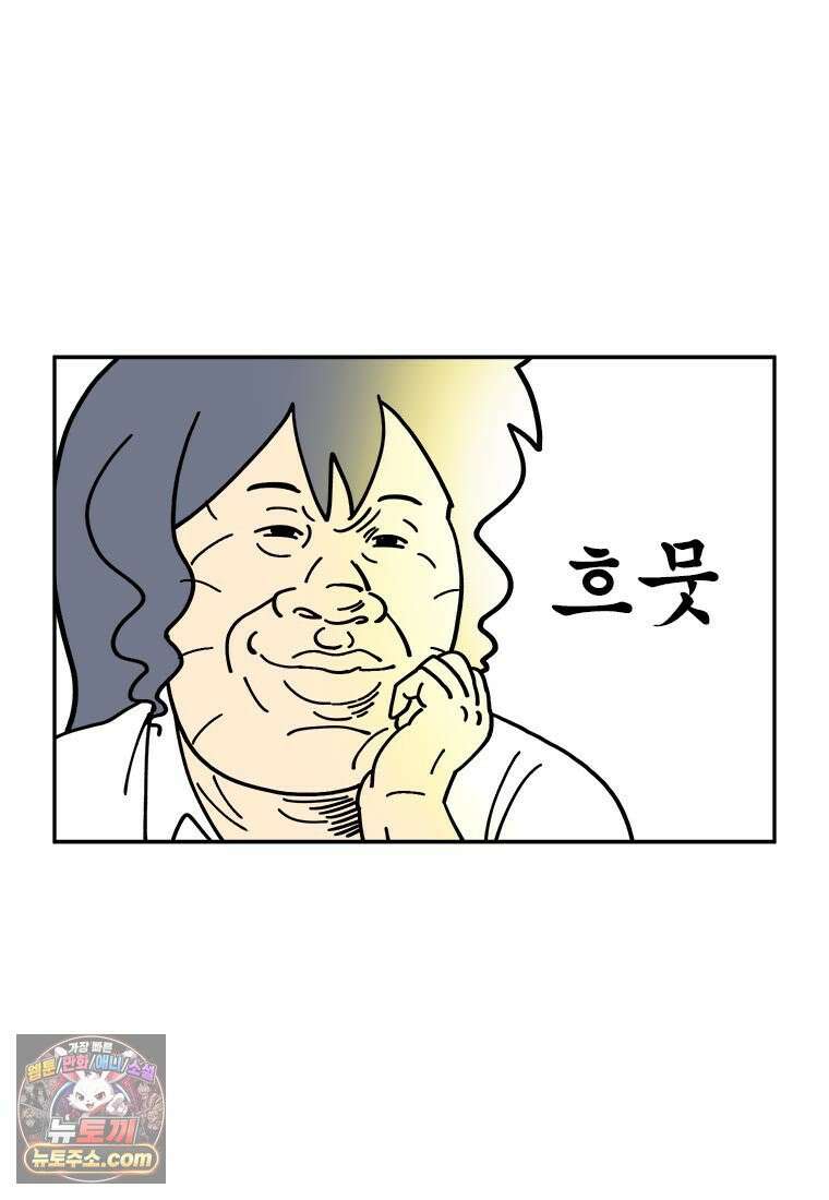 부기영화 278화． 와일드 로봇 14