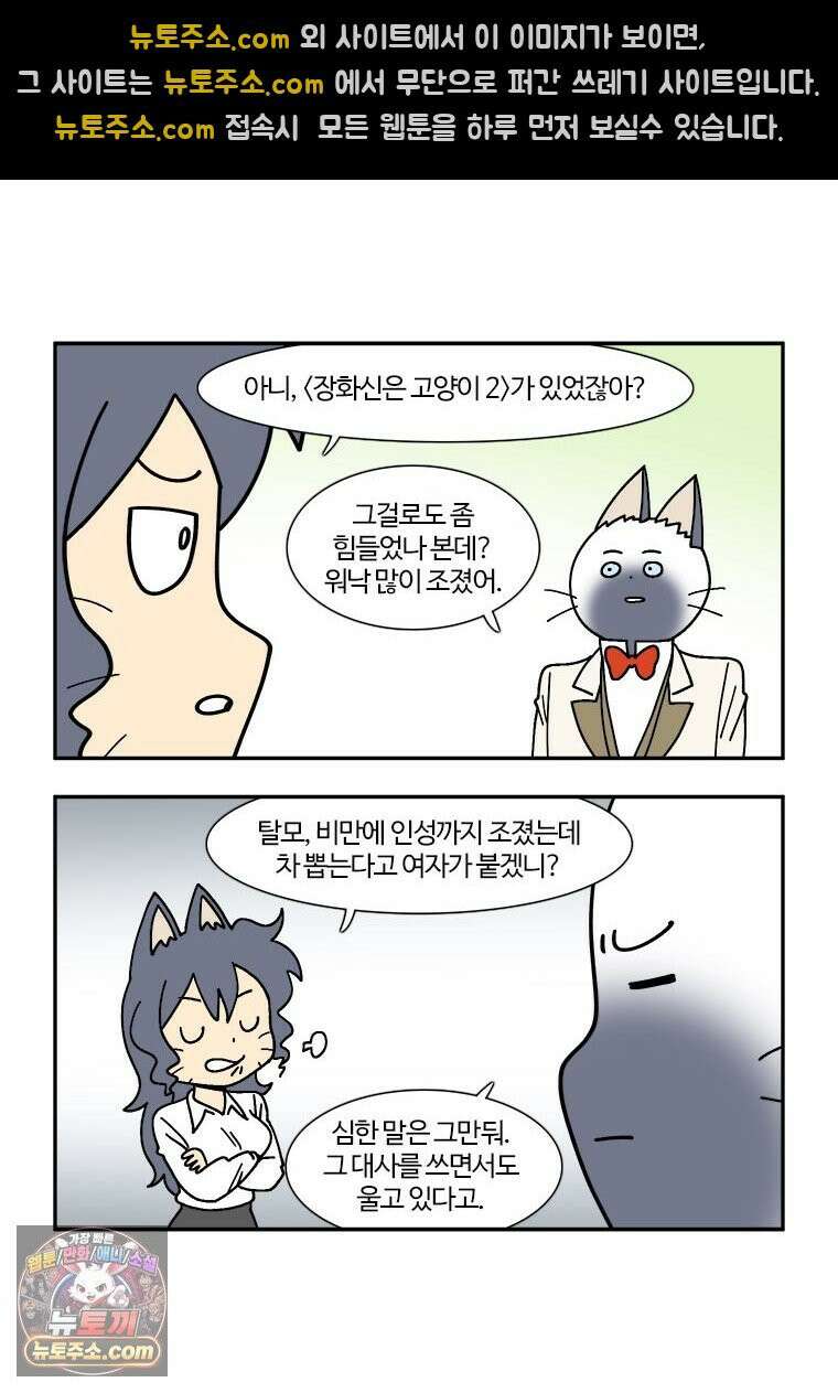 부기영화 278화． 와일드 로봇 20