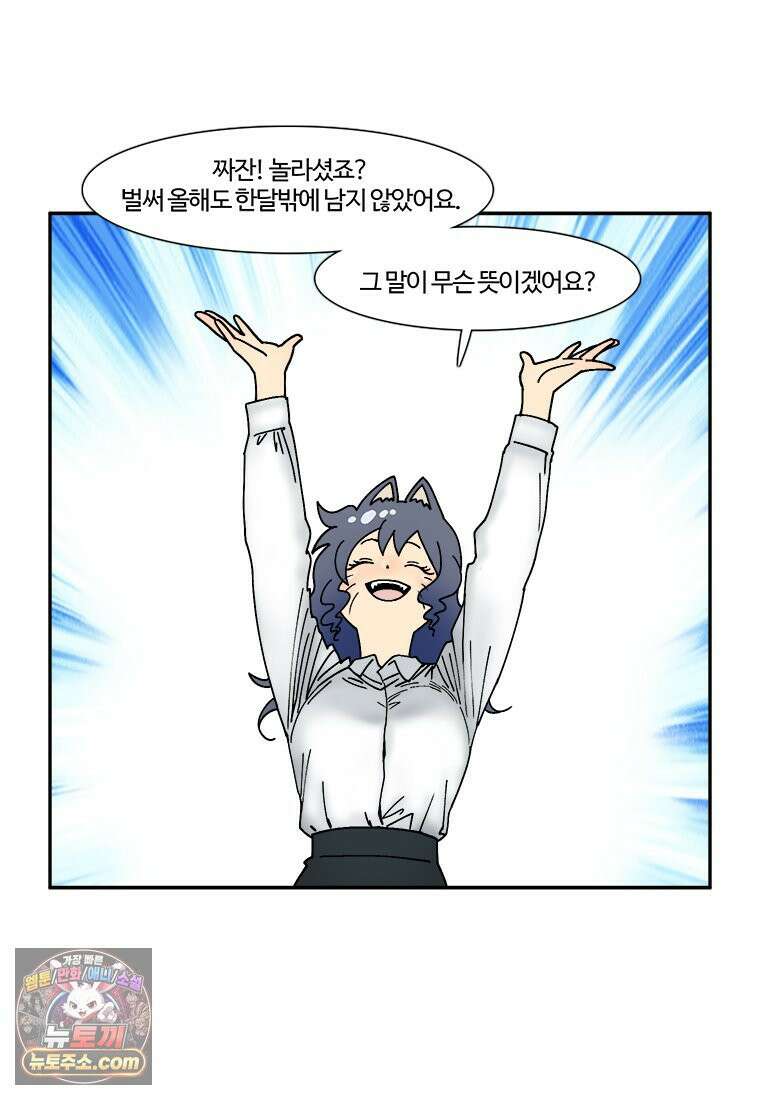 부기영화 278화． 와일드 로봇 32