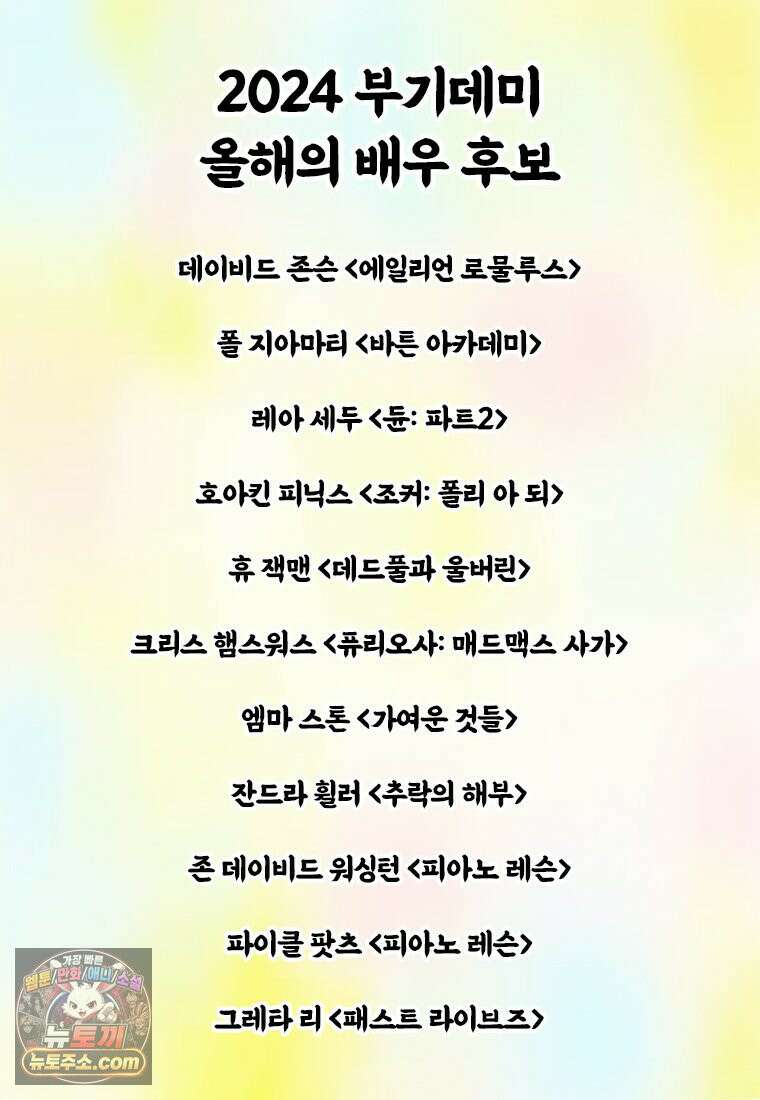 부기영화 278화． 와일드 로봇 36