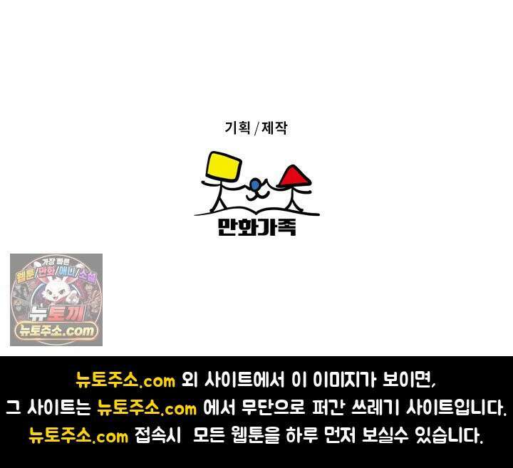 부기영화 278화． 와일드 로봇 38