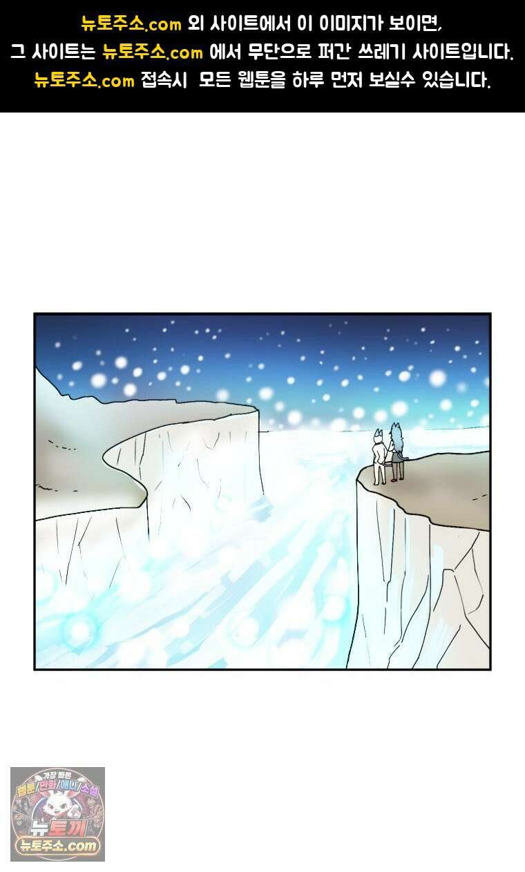 부기영화 291화． 퇴마록 1