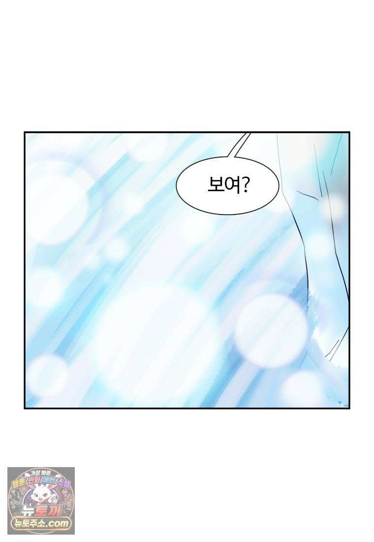 부기영화 291화． 퇴마록 2