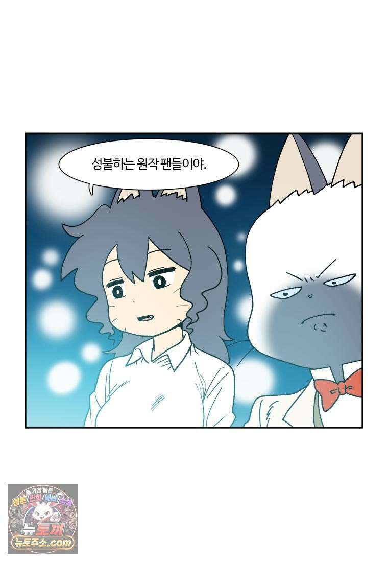 부기영화 291화． 퇴마록 3