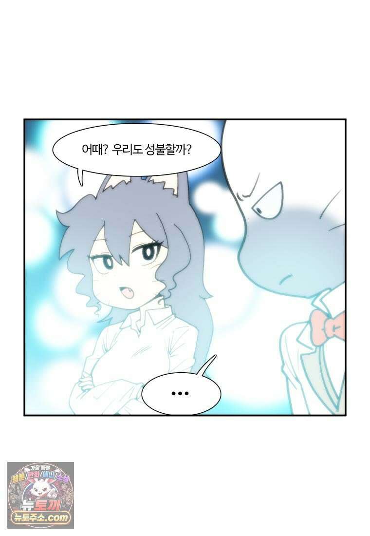 부기영화 291화． 퇴마록 5