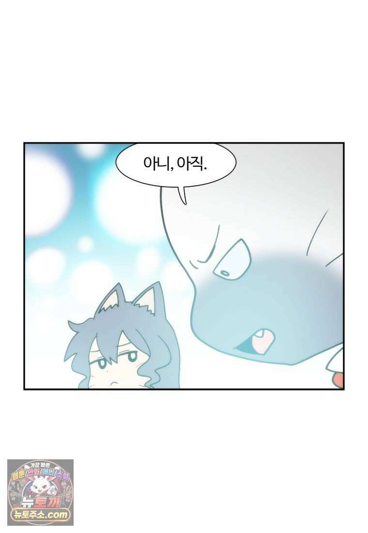 부기영화 291화． 퇴마록 6