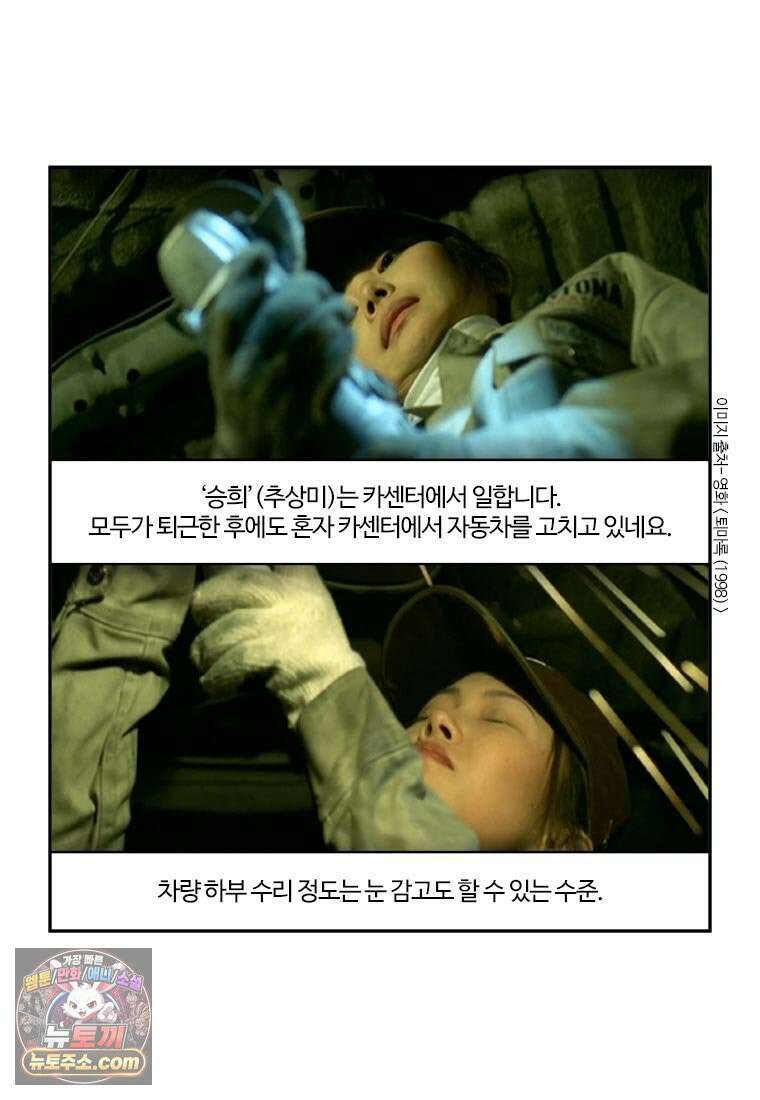 부기영화 291화． 퇴마록 9