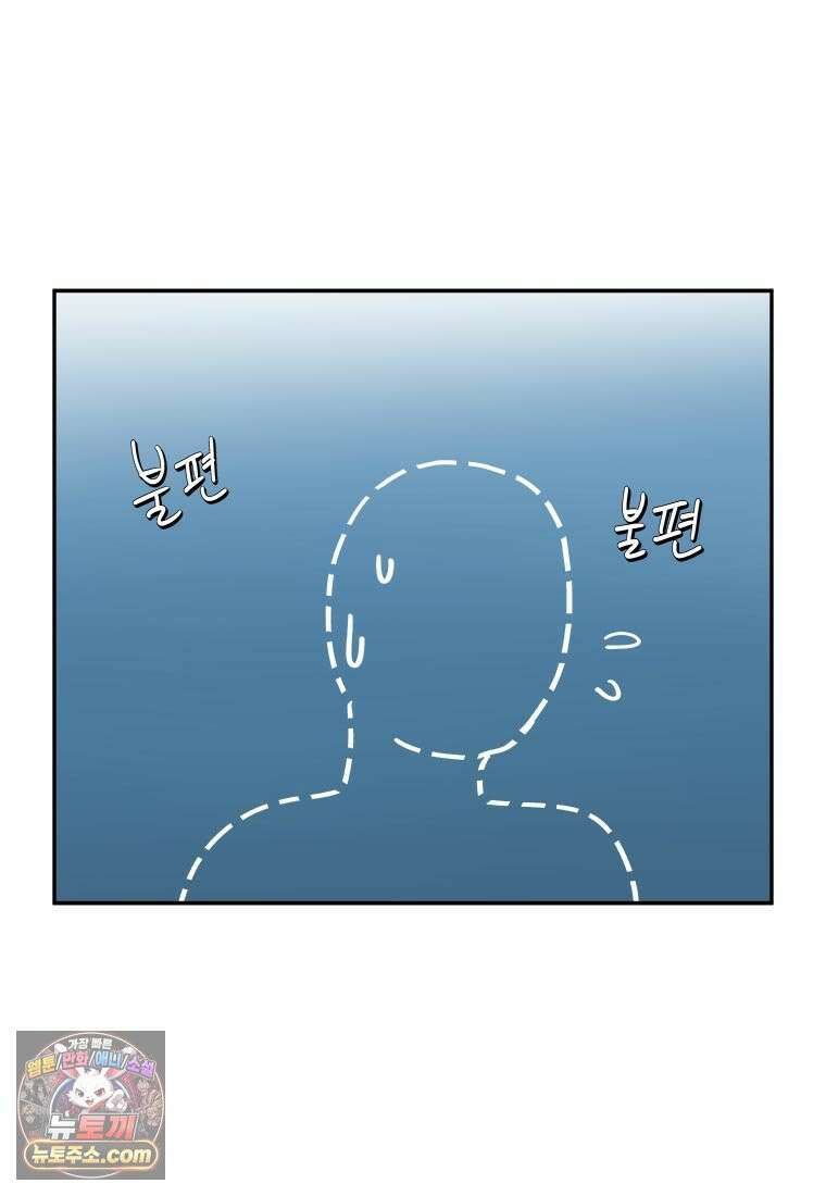 부기영화 299화． 콘클라베 2