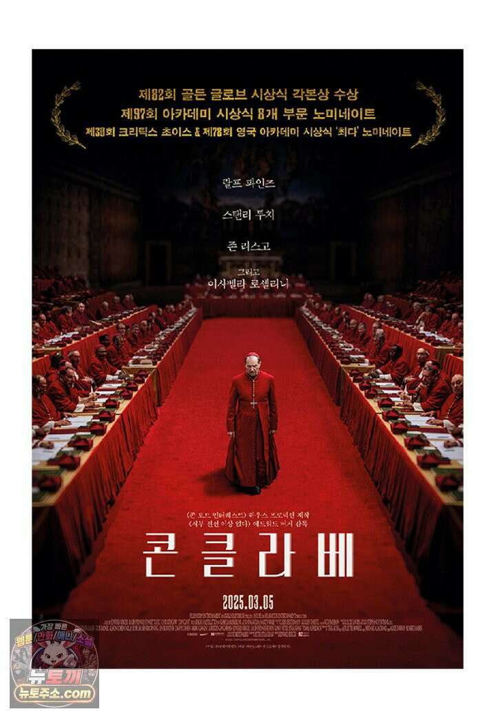 부기영화 299화． 콘클라베 5