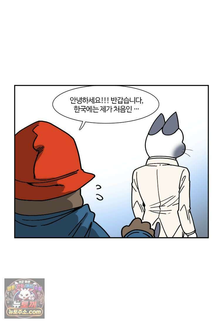 부기영화 307화． 패딩턴: 페루에 가다! 7