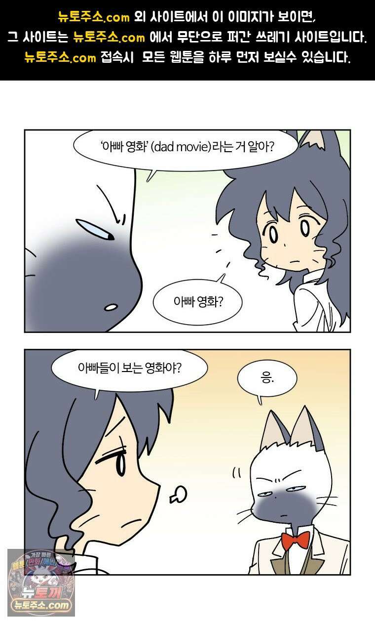 부기영화 317화． F1 더 무비 1