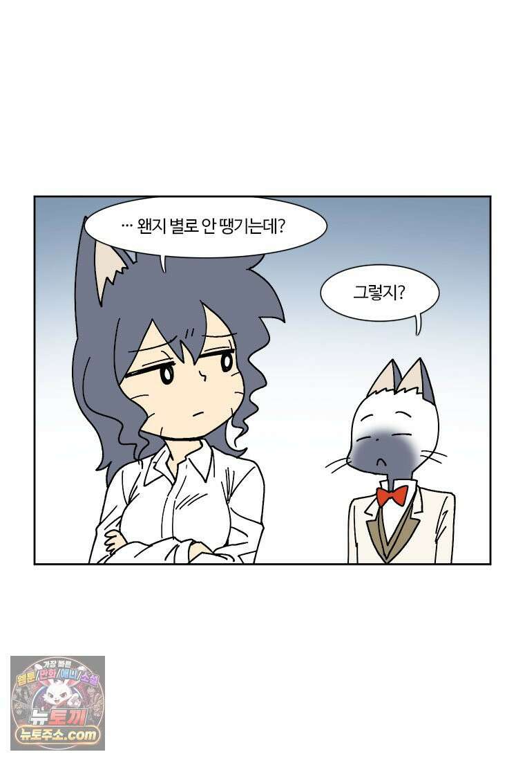 부기영화 317화． F1 더 무비 2