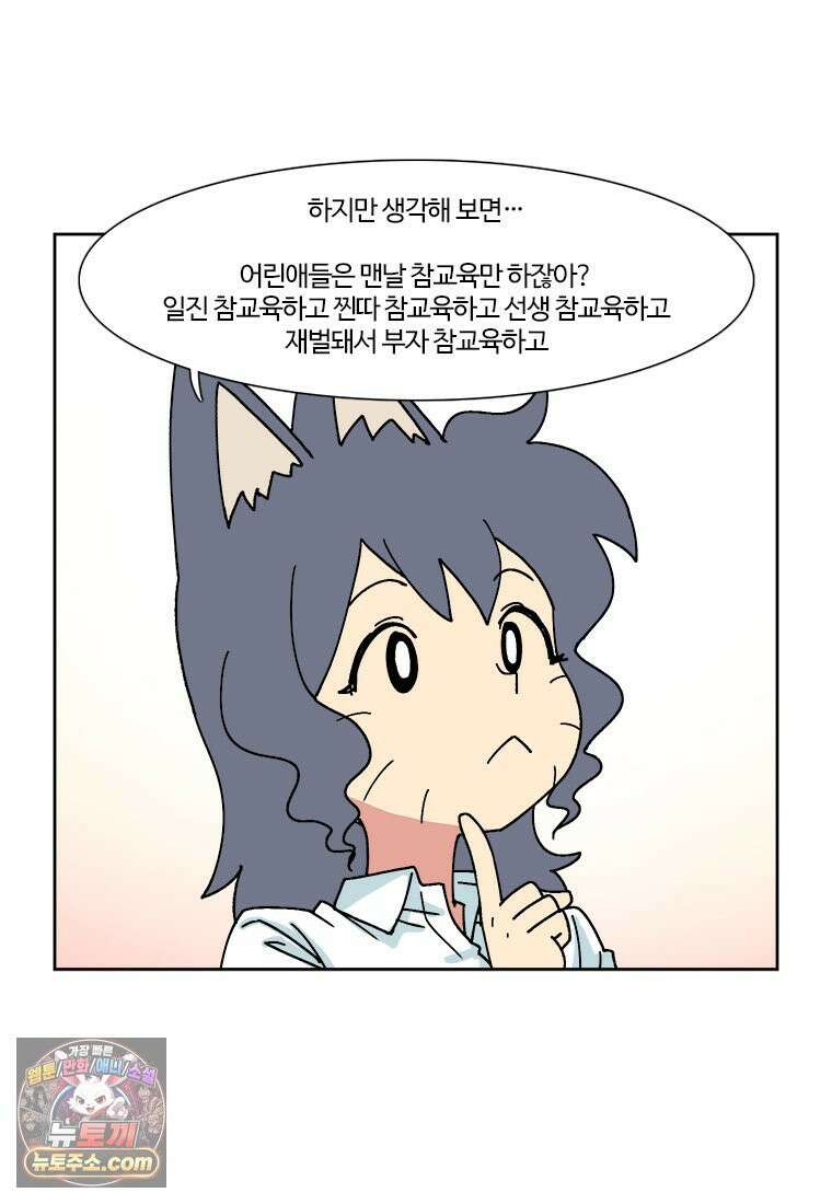 부기영화 317화． F1 더 무비 3