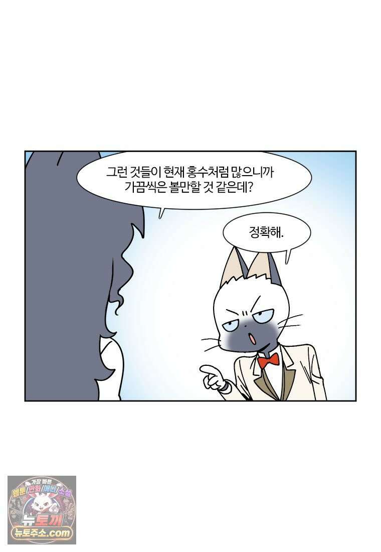 부기영화 317화． F1 더 무비 4