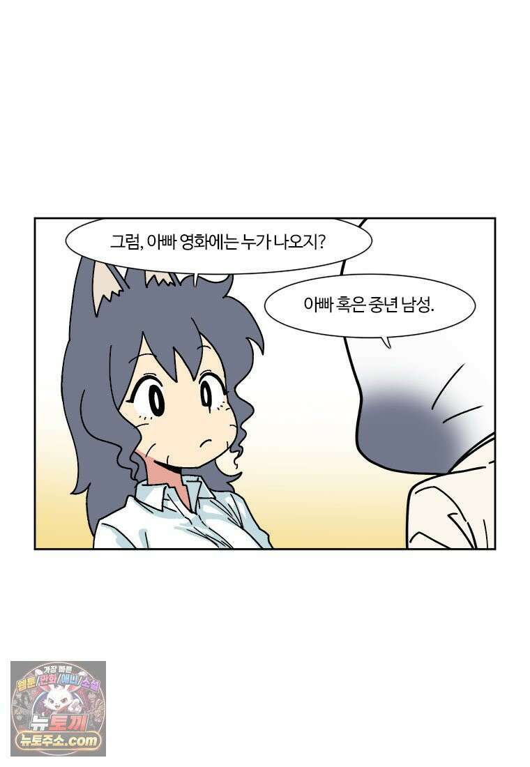부기영화 317화． F1 더 무비 5