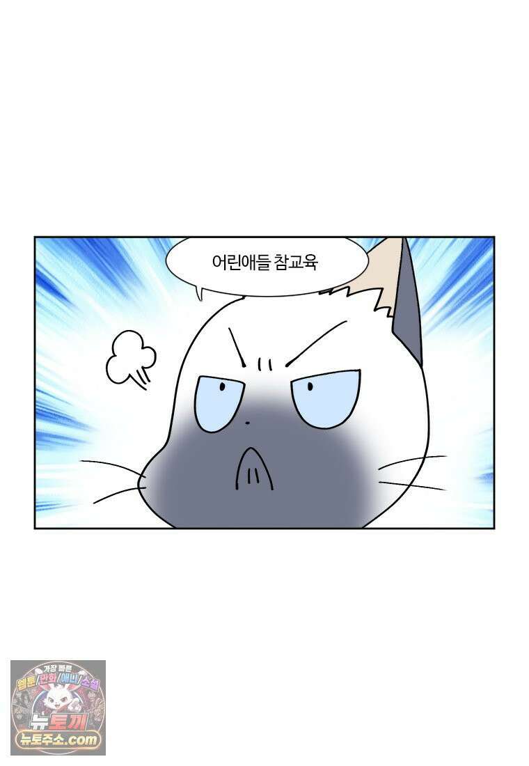 부기영화 317화． F1 더 무비 7