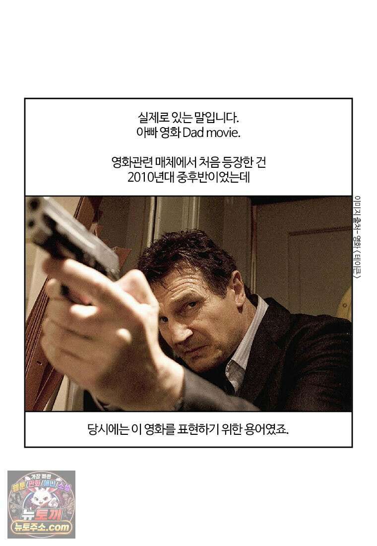 부기영화 317화． F1 더 무비 10