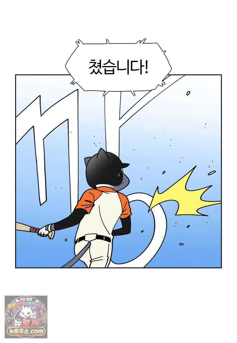 부기영화 326화． 하우스 오브 다이너마이트 3