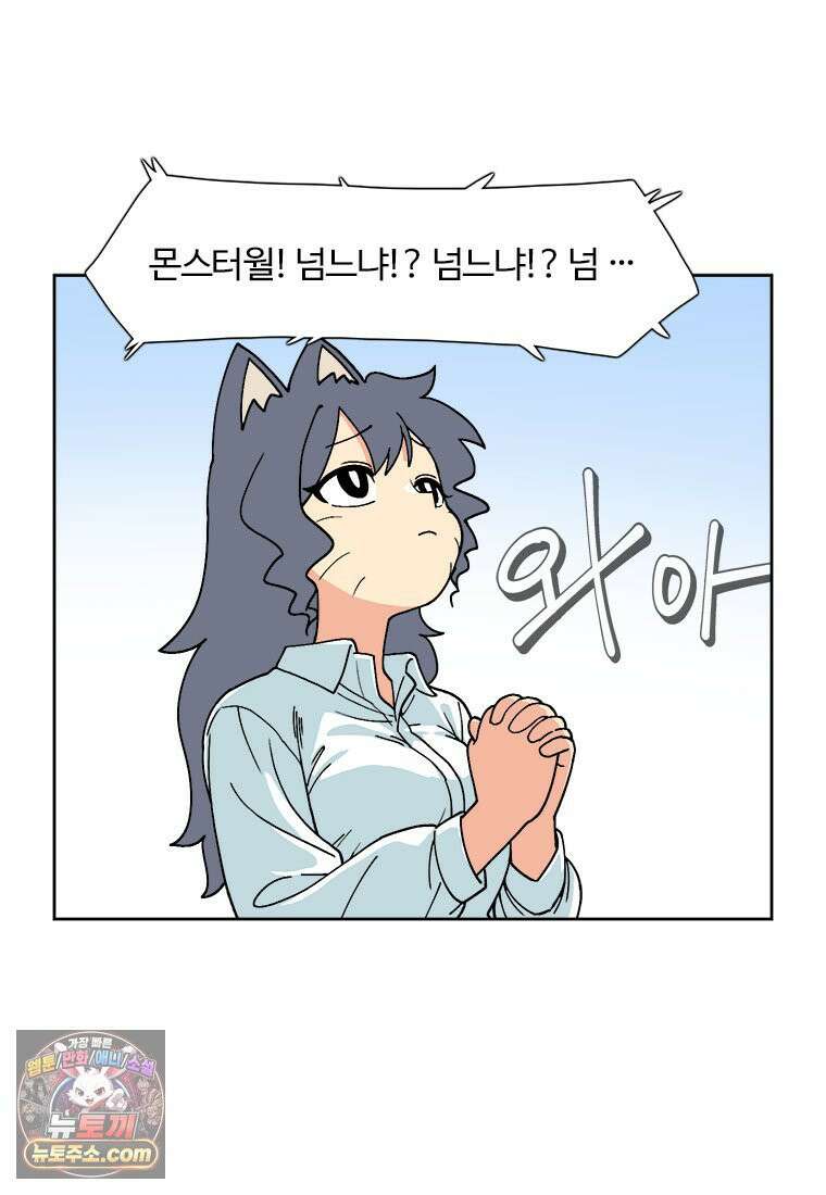 부기영화 326화． 하우스 오브 다이너마이트 5