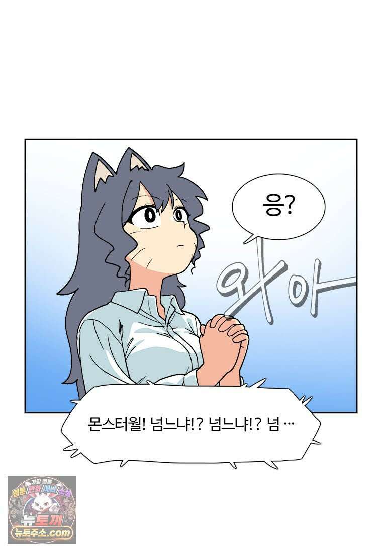부기영화 326화． 하우스 오브 다이너마이트 8