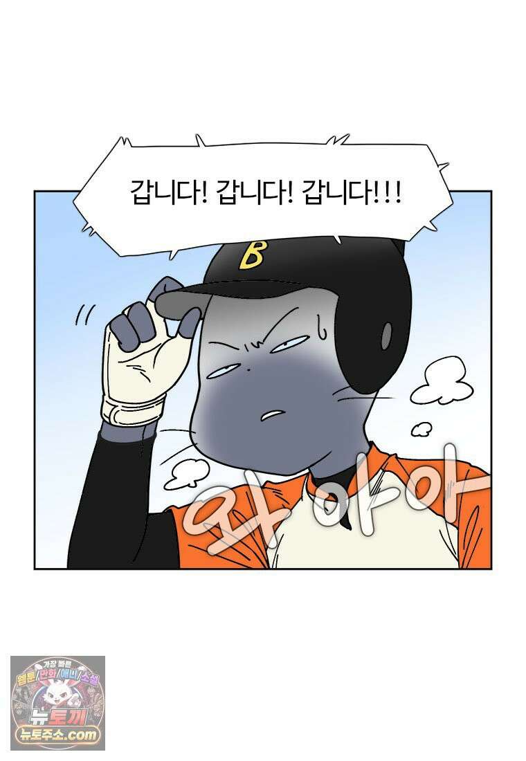 부기영화 326화． 하우스 오브 다이너마이트 10