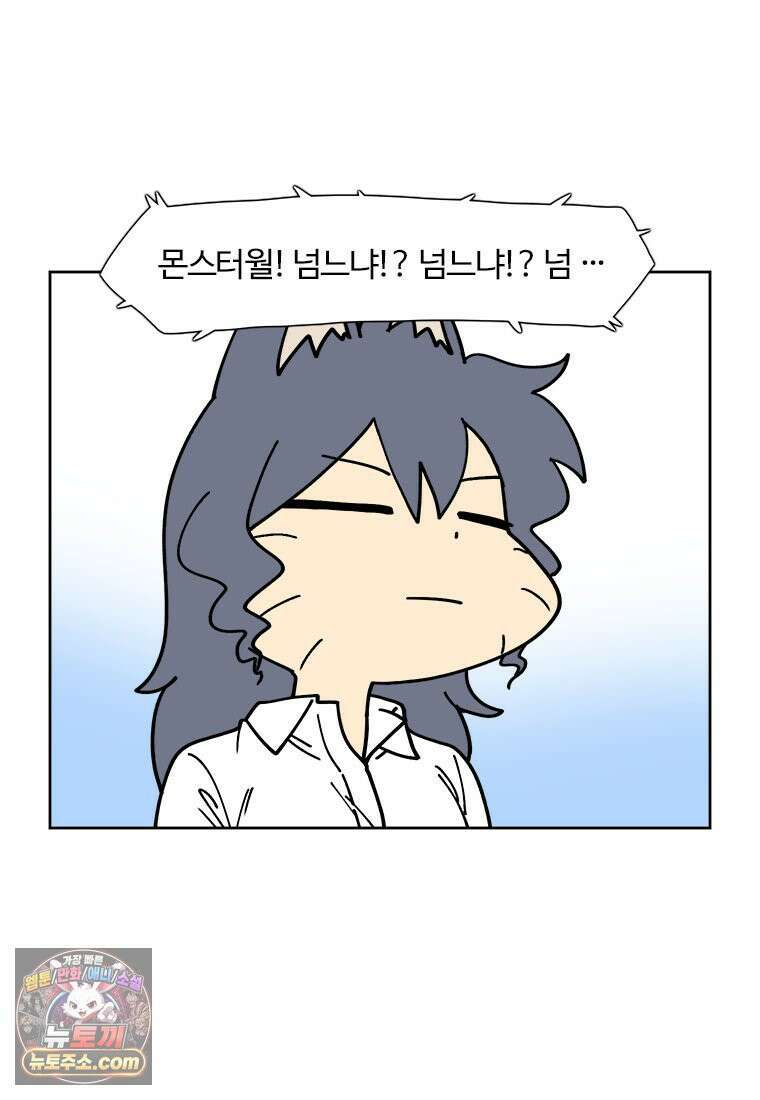 부기영화 326화． 하우스 오브 다이너마이트 11