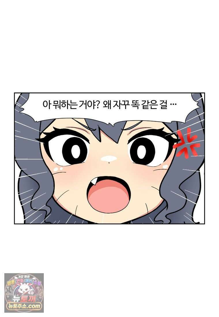 부기영화 326화． 하우스 오브 다이너마이트 12