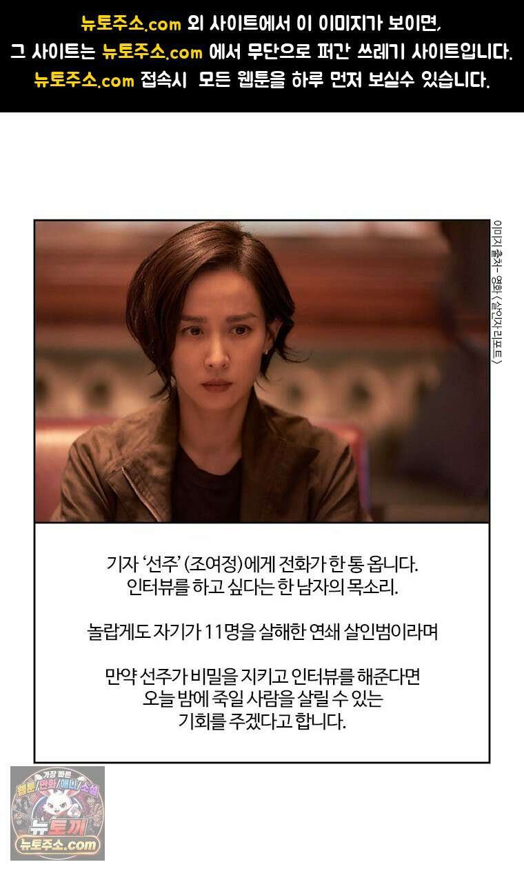 부기영화 333화． 살인자 리포트 1