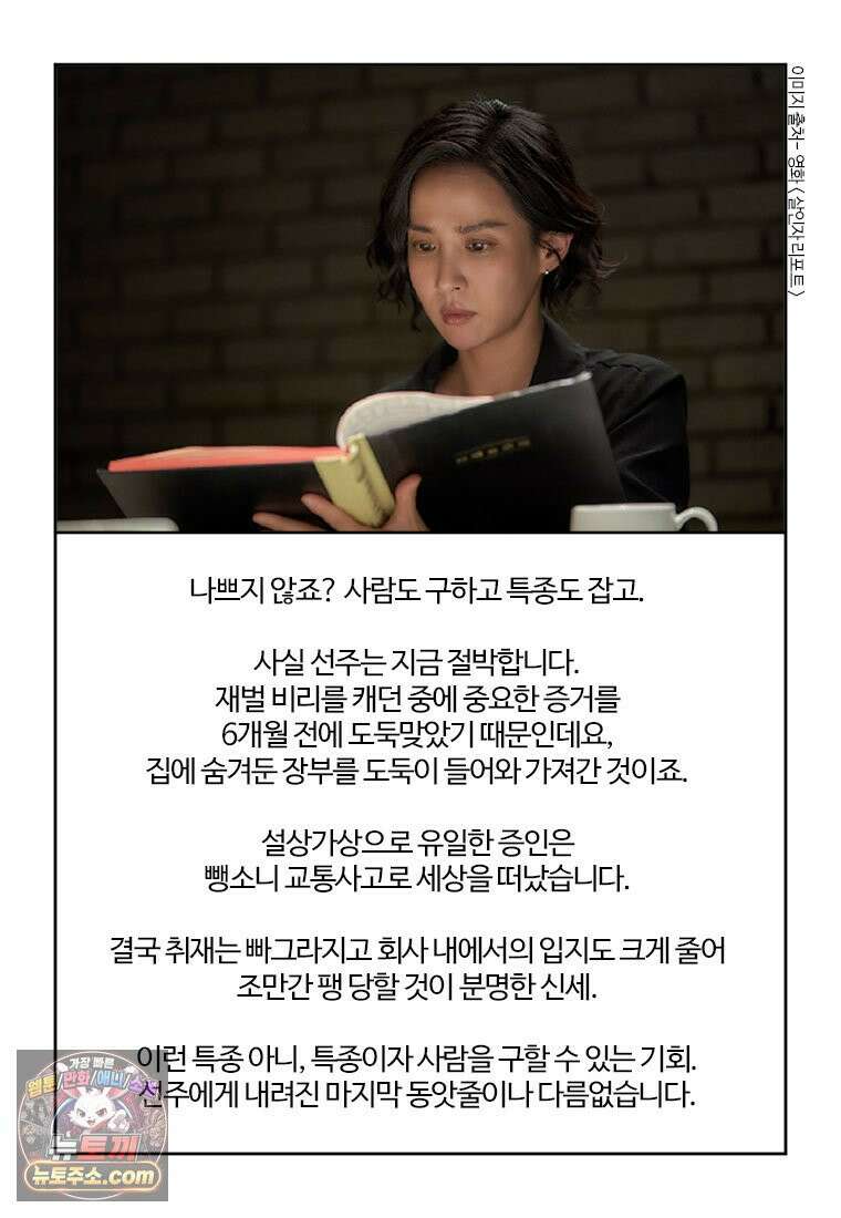 부기영화 333화． 살인자 리포트 2